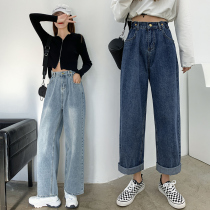 Autumn and winter Real shot Korean version of elastic waist adjustable Hyuna denim wide leg pants 2021 New straight tube loose drape