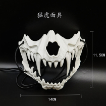 Halloween two-dimensional half-face mask Dragon God Tiger Yaksha Tengu Man Wolf performance personality cos dress up props