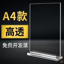 Practical Akri a4 paper certificate photo frame crystal license display frame transparent photo frame swing frame