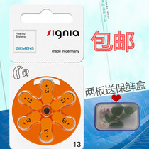 (Day special) original hearing aid battery Siemens A13S10S312 S13S675 Zinc Air