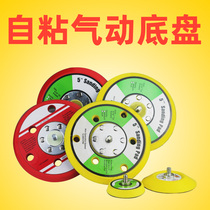 Pneumatic sandpaper machine chassis 2 inch 3 inch 4 inch 5 inch 6 inch grinding disc self-adhesive brushed chassis