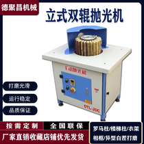 Small vertical manual woodworking polishing machine wooden door white stubble side Sander stair column special-shaped surface grinding machine