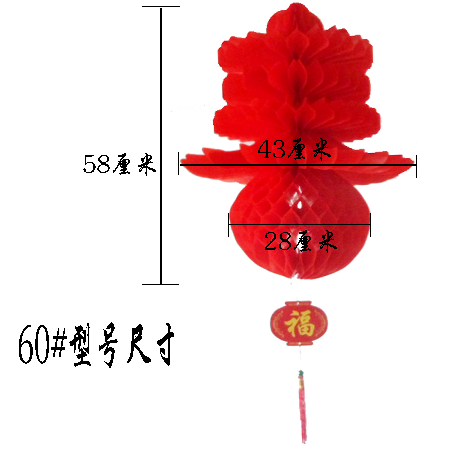 诗而爱新年春字灯笼塑料纸灯笼 节日喜庆装饰 折叠红灯笼产品展示图3