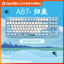 Official Dalyou a87 mechanical keyboard blue and white return to Yan theme 87 keys wired cherry cherry green black tea axis girls game office