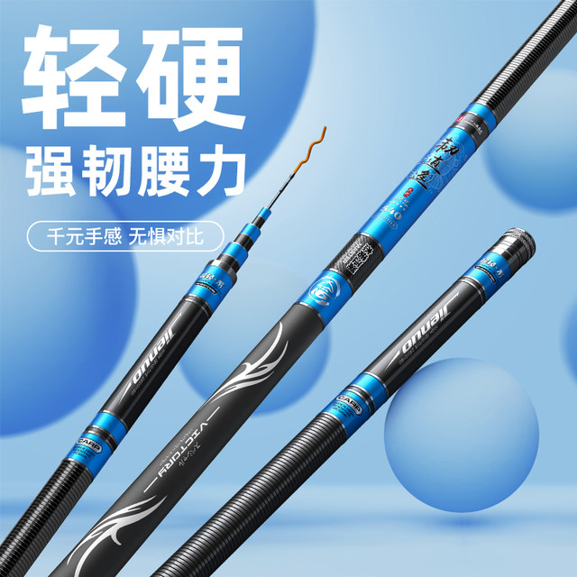 Genuo brand rod fishing rod hand rod carbon ultra-light and ultra-hard crucian carp rod 28 adjustable platform fishing rod hand rod