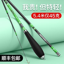 Diaoyou Carbon crucian carpentine carp pole Top 10 super light and hard 28 key 19 famous table fishing rod flagship shop genuine