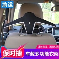 Porsche utility vehicle hanger new Cayenne macan Paramela clothes rack car modification car hanger