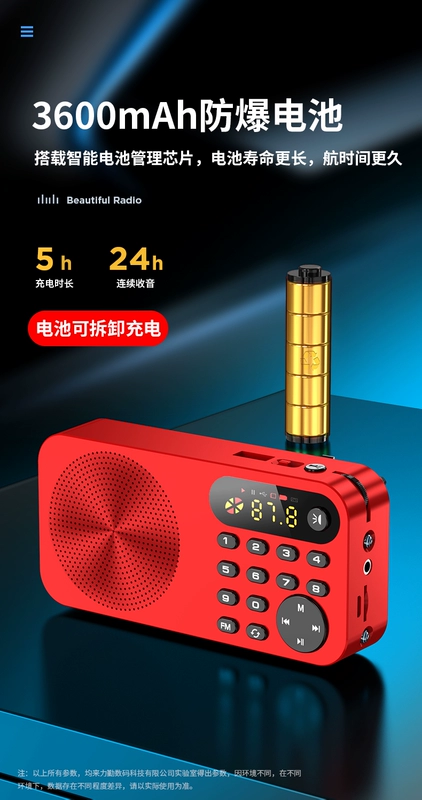 Radio mới của Coling sạc di động nhỏ mp3 walkman nghe nhạc kể chuyện hát opera máy hát cho người già người già có thể cắm thẻ U đĩa máy nghe nhạc bán dẫn mini radio đa chức năng - Máy nghe nhạc mp3