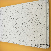 Manager recommends Armstrong sound-absorbing board mineral wool board decorative ceiling ceiling soundproof board 600 Yayun