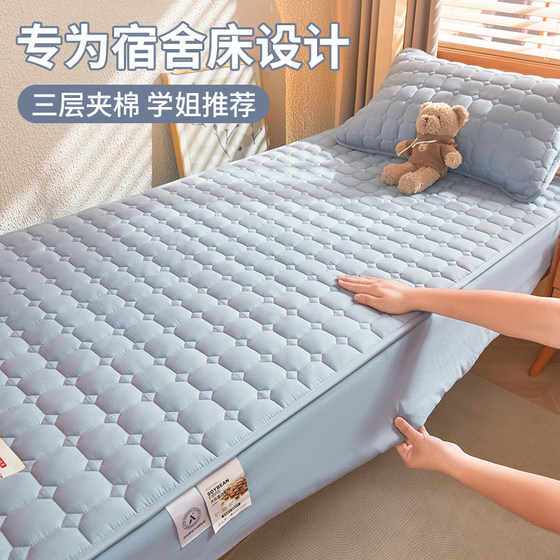 Class A cotton cover protective cover for college students dormitory special sheets for bedrooms with upper and lower mattress cover for bedding cover for bedding cover for anti-slip 3
Class A cotton cover protective cover for college students dormitory special sheets for bedrooms with upper and lower mattress cover for bedding cover for bedding cover for anti-slip 3