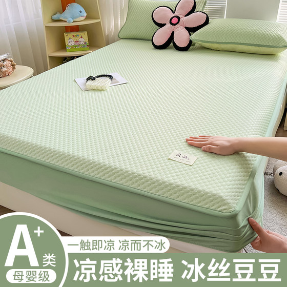 Summer Ice Silk Cooling Mat Bed Sheet Style Ice Bean Bed Cover Three piece Set Cool Air Conditioning Mat Washable 2025 New Edition Summer Ice Silk Cooling Mat Bed Sheet Style Ice Bean Bed Cover Three piece Set Cool Air Conditioning Mat Washable 2025 New Edition
