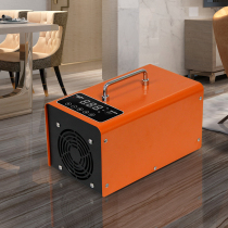 Dr Jie ozone disinfection machine Breeding farm Food factory Medicine Pet disinfection Car small formaldehyde removal purifier