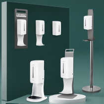Manufacturers supply Dr Jie intelligent BOS-A2 soap dispenser automatic soap dispenser hanging wall-mounted induction hand sanitizer machine