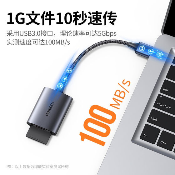 녹색 네트워크 USB3.0 고속 카드 리더 다기능 2- 인원 카드 리더 지원 SD/TF 컴퓨터 휴대 전화 SLR 카메라 레코더 모니터링 스토리지 메모리 이중 SIM 이중 읽기 녹색 네트워크 USB3.0 고속 카드 리더 다기능 2- 인원 카드 리더 지원 SD/TF 컴퓨터 휴대 전화 SLR 카메라 레코더 모니터링 스토리지 메모리 이중 SIM 이중 읽기