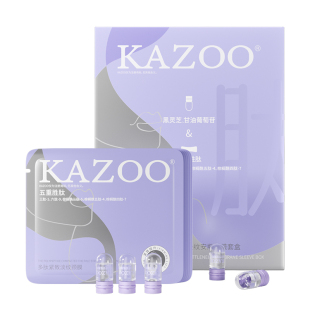 KAZOO颈膜提拉紧致淡化颈纹贴补水修护脖子颈部护理面膜