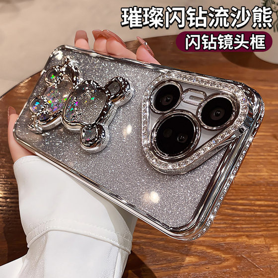 Suitable for Huawei p70 mobile phone case Pura70pro+luxury flash diamond quicksand bear p60 lens full-package anti-fall p70pro premium sense silicone p50 creative flash powder cute women 2025 new set
Suitable for Huawei p70 mobile phone case Pura70pro+luxury flash diamond quicksand bear p60 lens full-package anti-fall p70pro premium sense silicone p50 creative flash powder cute women 2025 new set