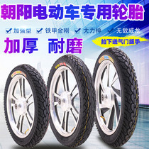 Chaoyang Electric car tires 12 18 14×2 125 3 0 2 50 Hercules tires thickened internal and external tires