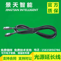 Machine vision light source extension cable adapter cable SM male and female 3P plug 3pin3 core three-hole two-pin connector high quality