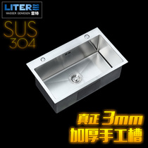 Leite 3mm thickened hand sink wash basin handmade basin 304 stainless steel single tank double tank set