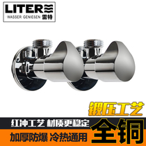 Leite copper thickened angle valve kitchen bathroom basin faucet 4 points hot and cold faucet toilet suitable for triangle valve