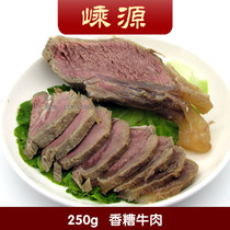 Shengzhou specialty bad goods bad beef aged lees meat Shaoxing bad beef Next meal cold cuts Bad cooked beef ready-to-eat