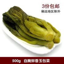 Shengzhou specialty pickles pickles pickles pickles pickles pickles pickles pickles pickles pickles pickles pickles pickles pickles pickles pickles pickles pickles pickles pickles pickles pickles pickles pickles pickles pickles