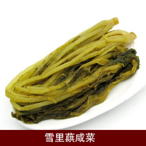 Shengzhou specialty Sherry pickles Shaoxing Sherry pickles Sherry pickles pickles pickles pickles pickles pickles pickles pickles pickles pickles pickles pickles pickles pickles pickles pickles pickles pickles pickles pickles pickles pickles