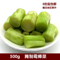 November delivery of mildew stick vegetable amaranth stem stewed stick vegetable stem pickled stick vegetable stem pickled pickled vegetable stem mildew vegetable stem stinky stick vegetable