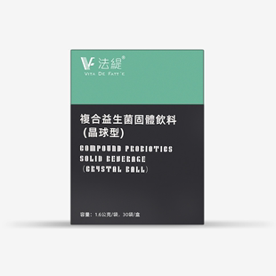 佰倍优多维中老年白蛋白质粉  送礼补品病人手术化疗恢复营养品液