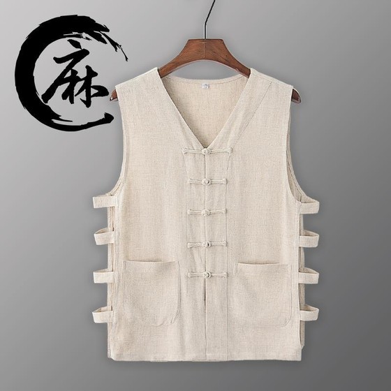 Linel vest vest, cotton, cotton skirt male retro -old -fashioned sleeveless old man shirt performance pharmacist clothes
Linel vest vest, cotton, cotton skirt male retro -old -fashioned sleeveless old man shirt performance pharmacist clothes