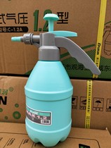 Disinfection and cleaning household luxury watering can sprayer compressed sprinkler water garden garden pot full