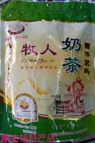 Mongolian Niu Special Store Bili Geratai Shepherd Instant Milk Tea Salty Sweet Non-Fever 400g * 2 Pack