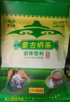 Mongolian girl specialty Zhenglanqi · Mengyuandu solid beverage milk tea fried rice salty two bags independent packaging