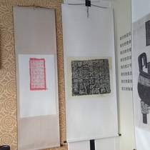 He Junge Dao Ming He Junge Dao Stele Han Stele Original stone topography Whole rice paper original color original inch Micro spray scroll hanging shaft