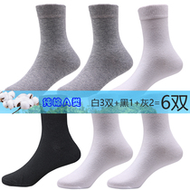 Childrens big boys  middle tube pure black and white socks 9-10-11-13-year-old boy pure cotton socks autumn and winter children