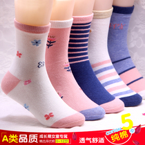 Childrens ultra-thin pure white cotton socks thin breathable spring mens and womens childrens socks Summer autumn and winter student sports socks