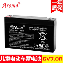 Aroma childrens electric quad bike car battery battery Holaixi 3-FM-7AH stroller accessories 6V