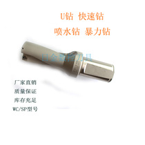 Imported quality U Diamond Seismic Water Jet Drilling inside 24 24 27 27 29 29 39474 39474 diameter WC peach type chambering drill