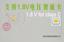 Support 1 8V Smart Card Class C Card iso7816 Low Voltage Smart Card Test Card