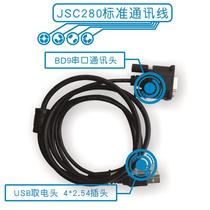 Serial communication line USB power DB9 communication 4PIN 2 54PH plug debugging good helper data cable