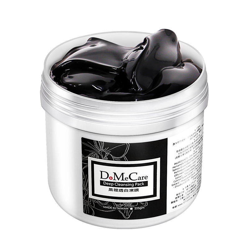 dmc欣兰清洁面膜冻膜黑头粉刺去角质深层清洁毛孔净颜泥膜男女