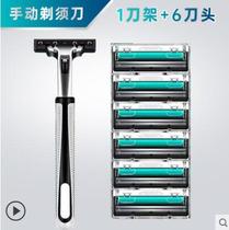 Travel shaver mens double-layer safety shaving face manual shaver old-fashioned shaver anti-scratch
