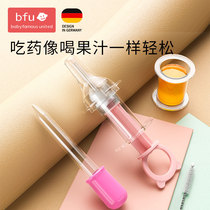 Baby feeder childrens anti-choking water feeding artifact baby dropper type medicine feeding water feeding children children drink medicine