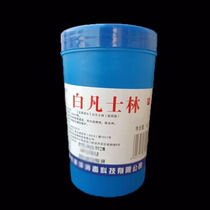 Bay Vanslin Pure Vashrin Hand and Foot Anti - cracking moisturizing lubricant for skin care oil 400ml