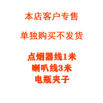 Car amplifier dedicated line single buy not shipped