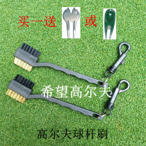 Golf club Brush Club club cleaning brush small brush caddie club brush golf club brush