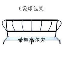 6 bag rack golf iron ball rack 6 bag rack golf ball rack 6 bag rack single row 6 bag rack