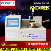 Automatic Open Flash Point Tester Open Flash Point Tester Automatic Open Flash Point Tester Oil Flash Point Determination