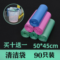 Beauty salon cleaning bag disposable thickened plastic bag Colour flat mouth eco-friendly roll with small garbage bag stay-at-home goods