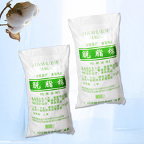 Cotton flower 500g large bag sterile cupping alcohol disinfection hemostatic cotton ball embroidery beauty special cotton